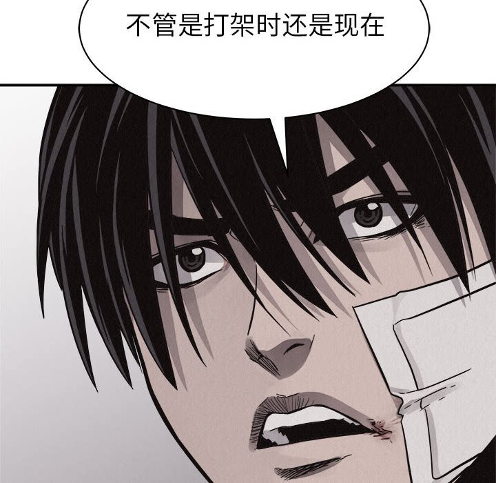 第55話 - 第35张
