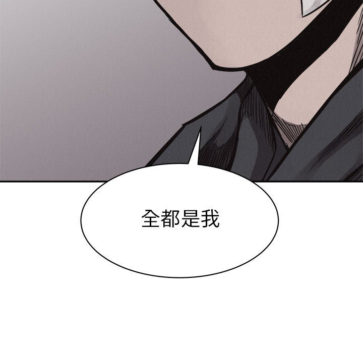 第55話 - 第36张