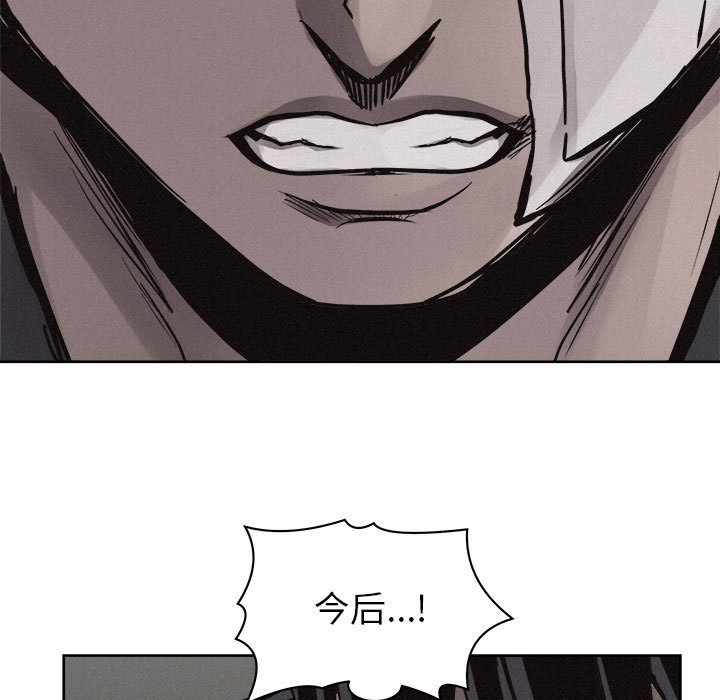 第55話 - 第4张