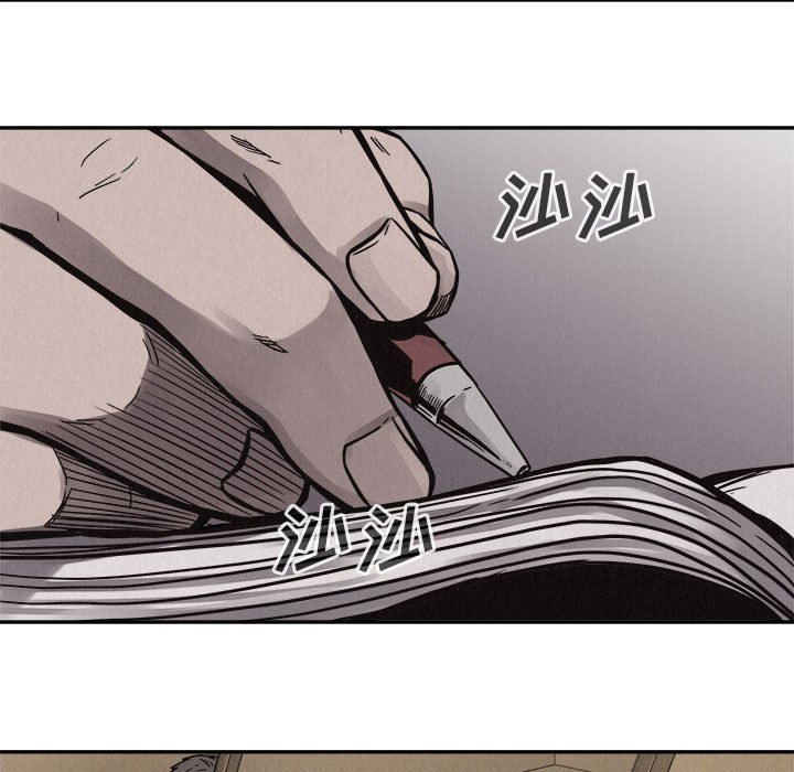 第55話 - 第40张