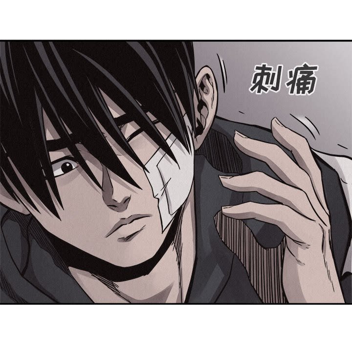 第55話 - 第42张