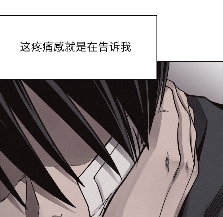 第55話 - 第43张