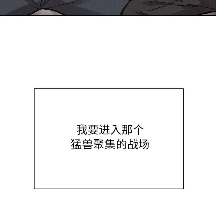 第55話 - 第46张