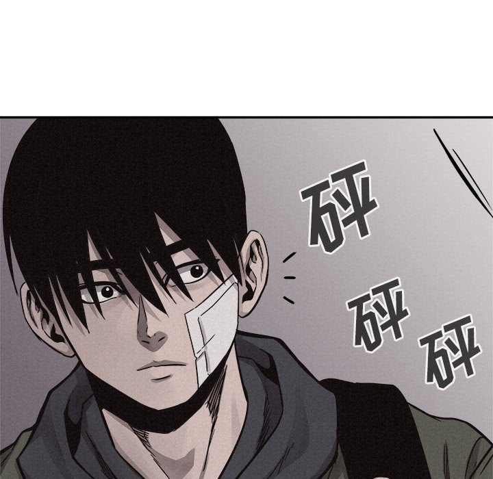 第55話 - 第48张