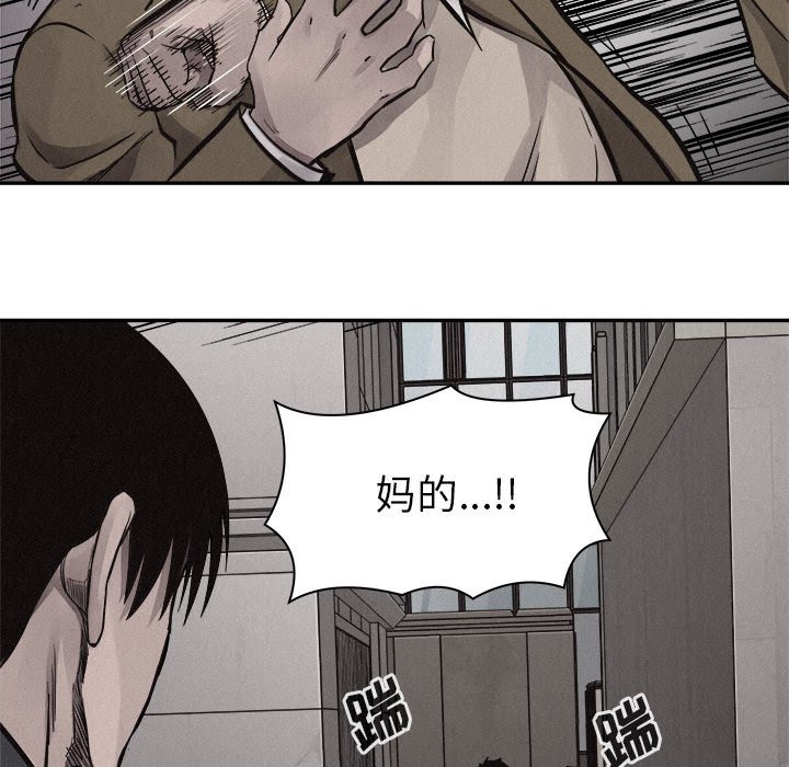 第55話 - 第50张
