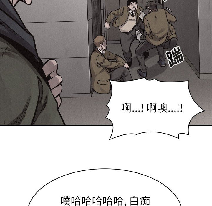 第55話 - 第51张