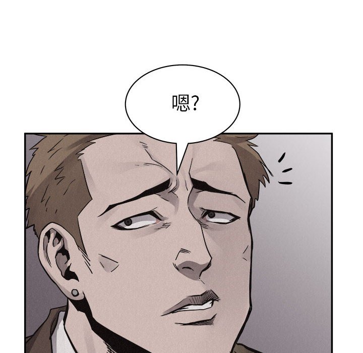 第55話 - 第53张