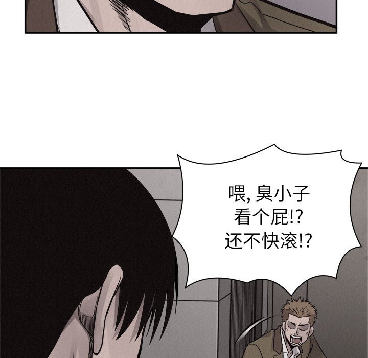 第55話 - 第54张