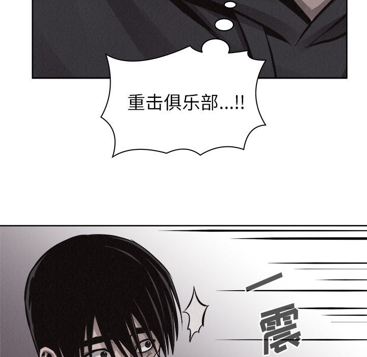 第55話 - 第6张