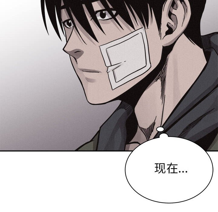 第55話 - 第60张