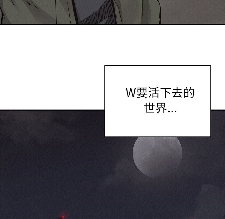 第55話 - 第63张