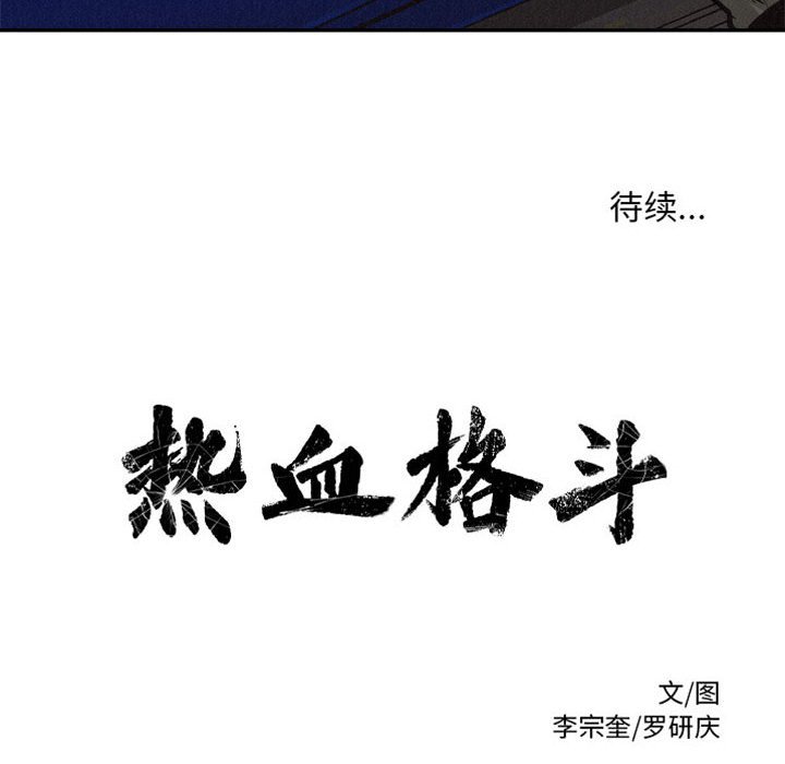 第55話 - 第66张