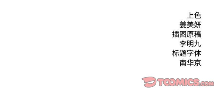 第55話 - 第67张