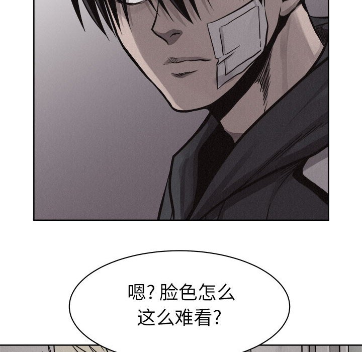 第55話 - 第9张