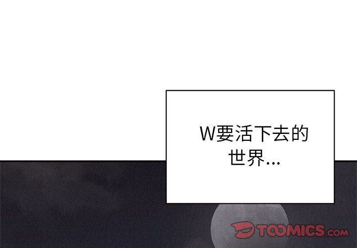 第56話 - 第1张