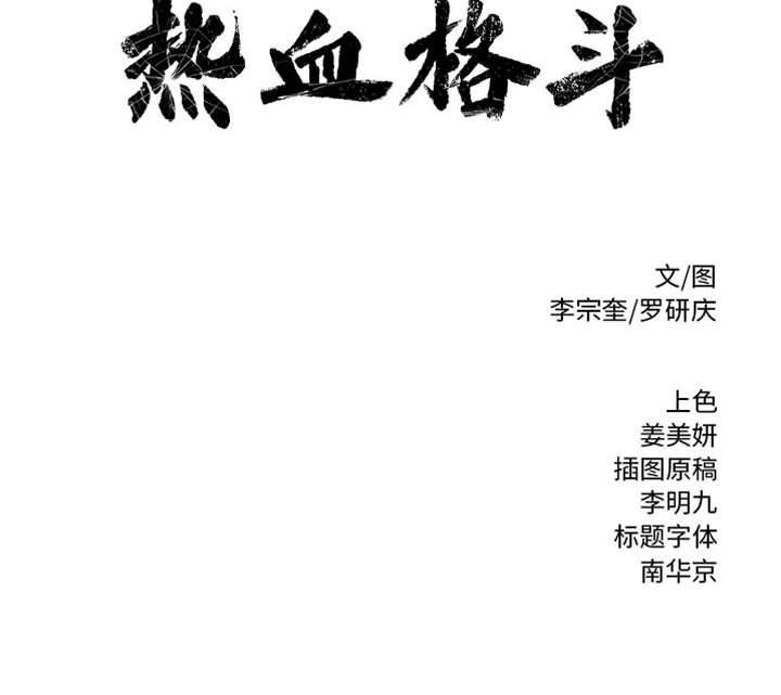 第56話 - 第100张