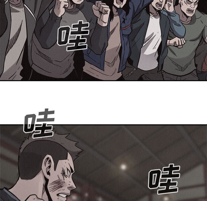 第56話 - 第18张
