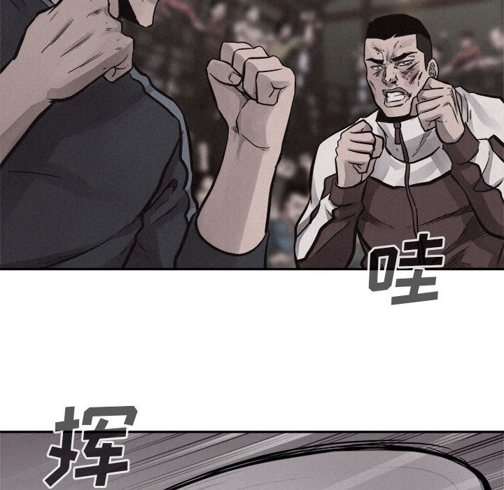 第56話 - 第19张
