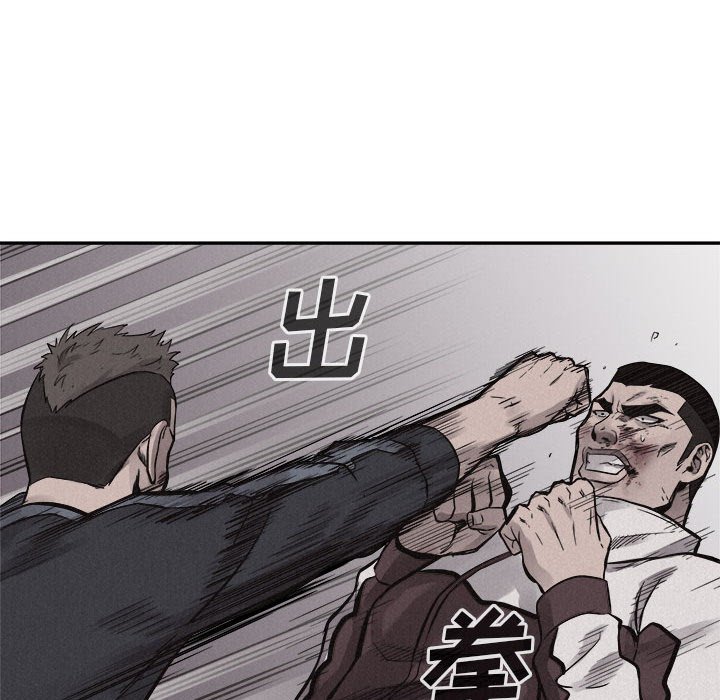 第56話 - 第22张