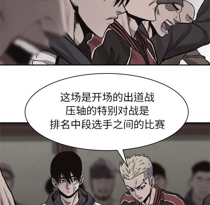 第56話 - 第24张