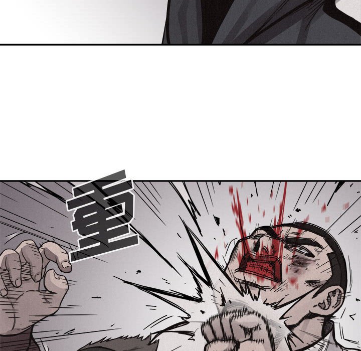 第56話 - 第27张