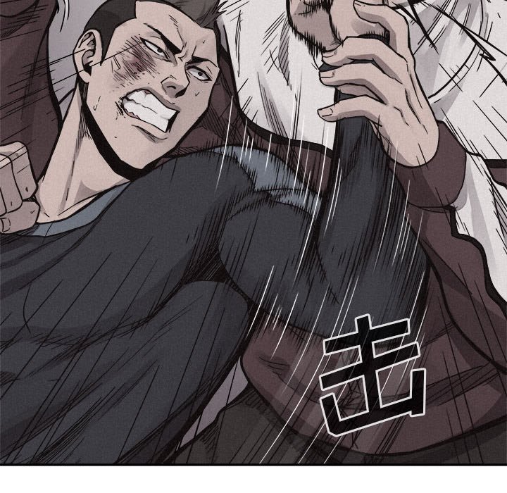 第56話 - 第28张
