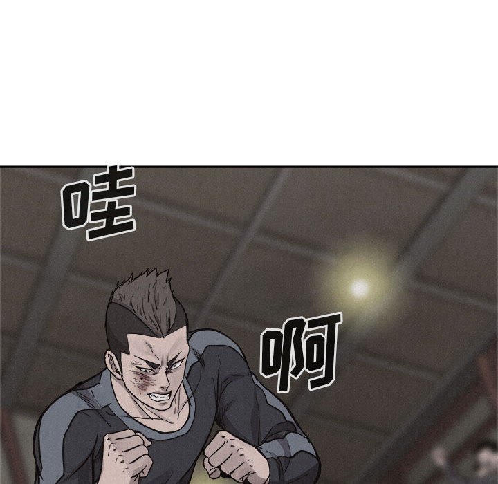 第56話 - 第29张