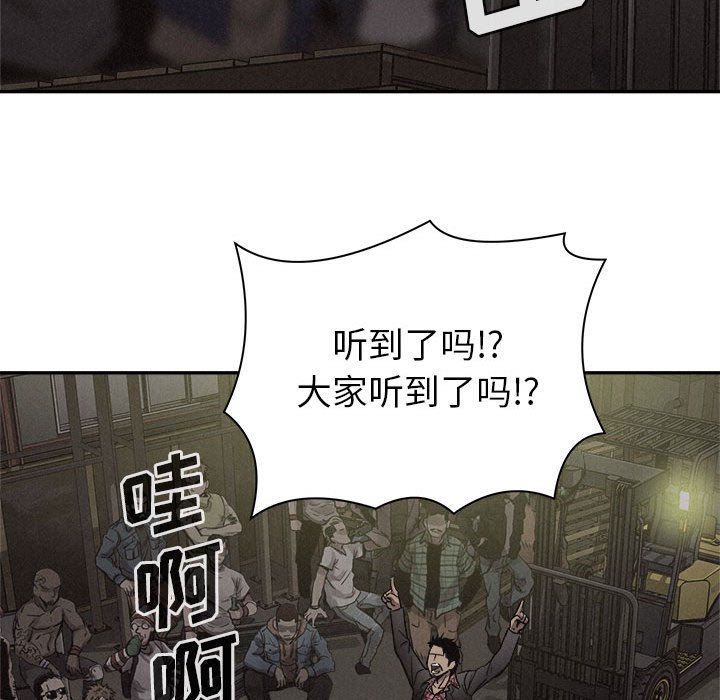 第56話 - 第33张