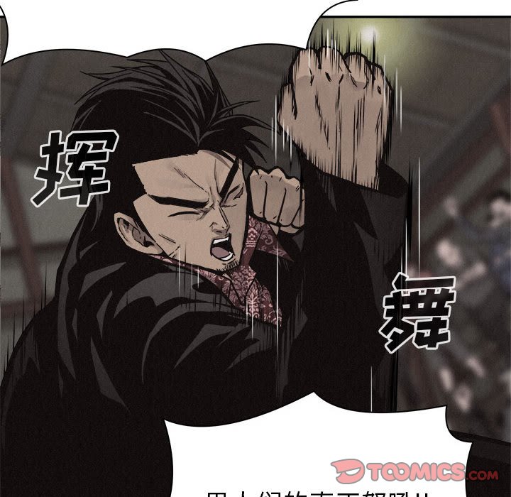 第56話 - 第35张