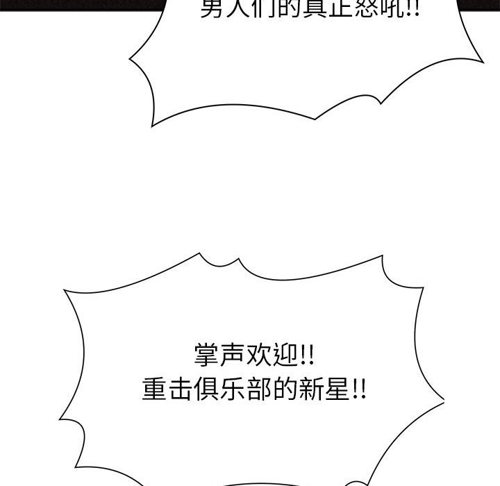 第56話 - 第36张
