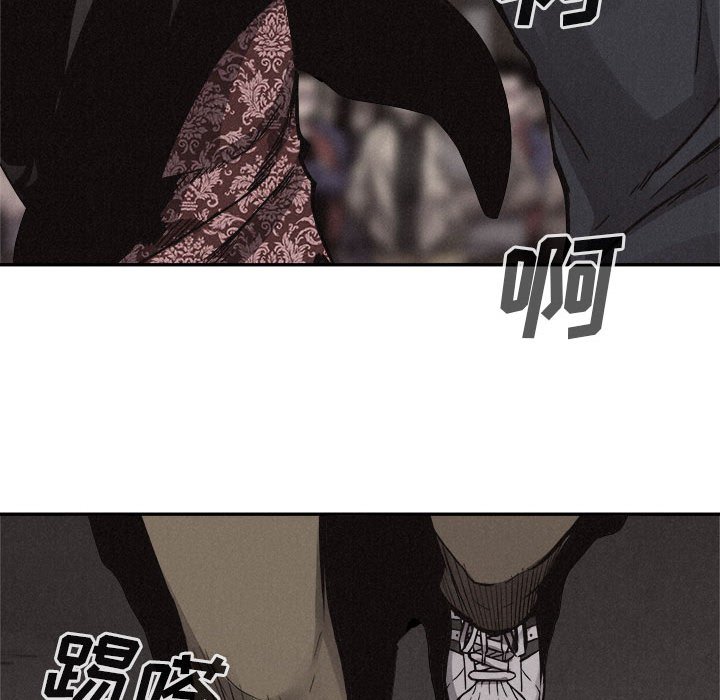 第56話 - 第38张
