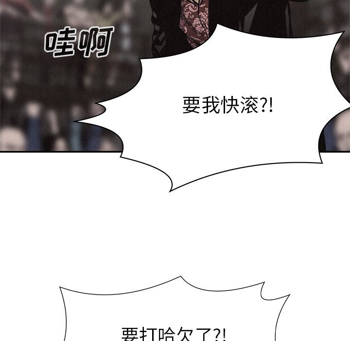 第56話 - 第41张