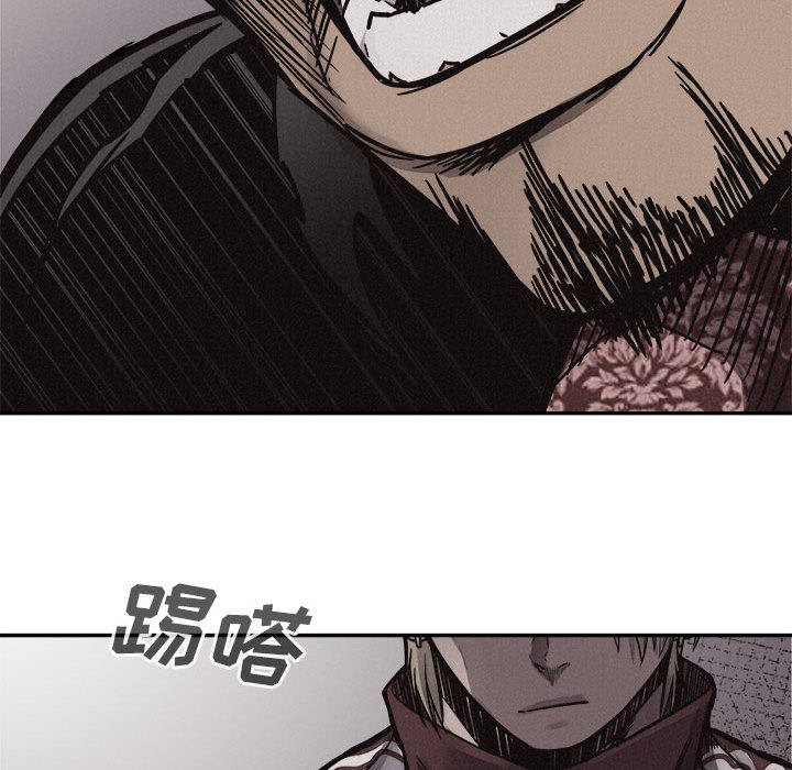 第56話 - 第43张