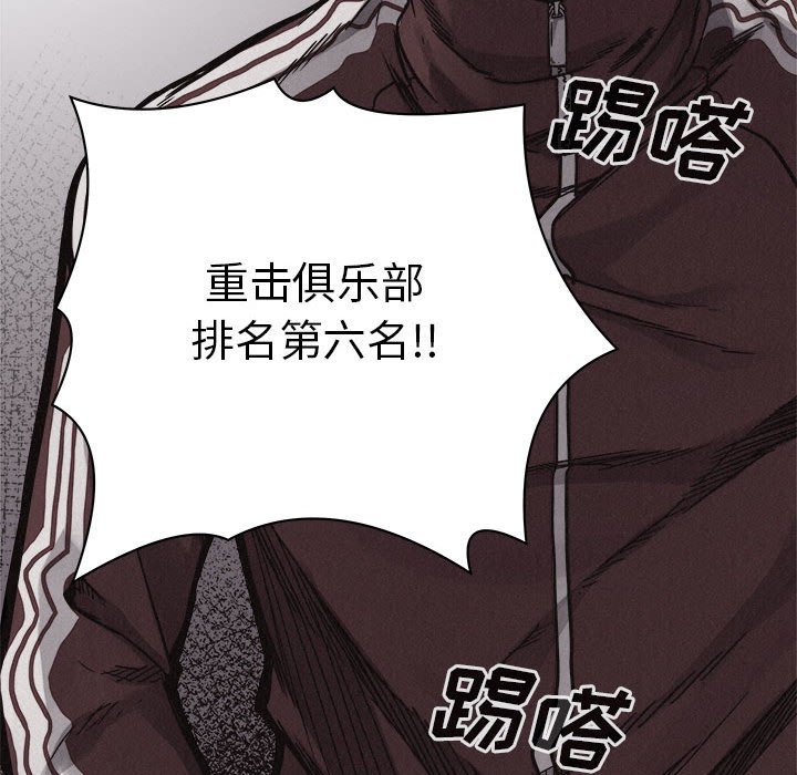 第56話 - 第44张