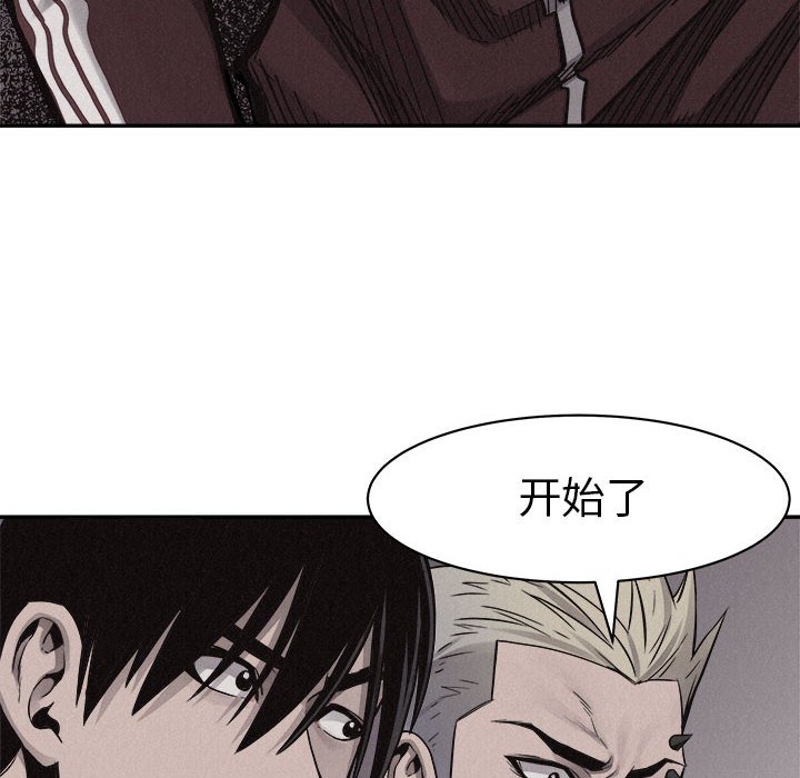 第56話 - 第45张