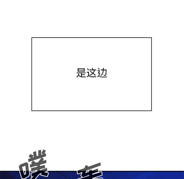 第56話 - 第5张