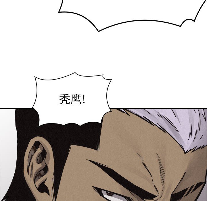 第56話 - 第57张