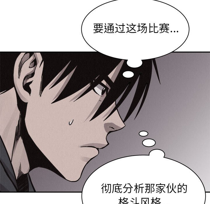 第56話 - 第60张