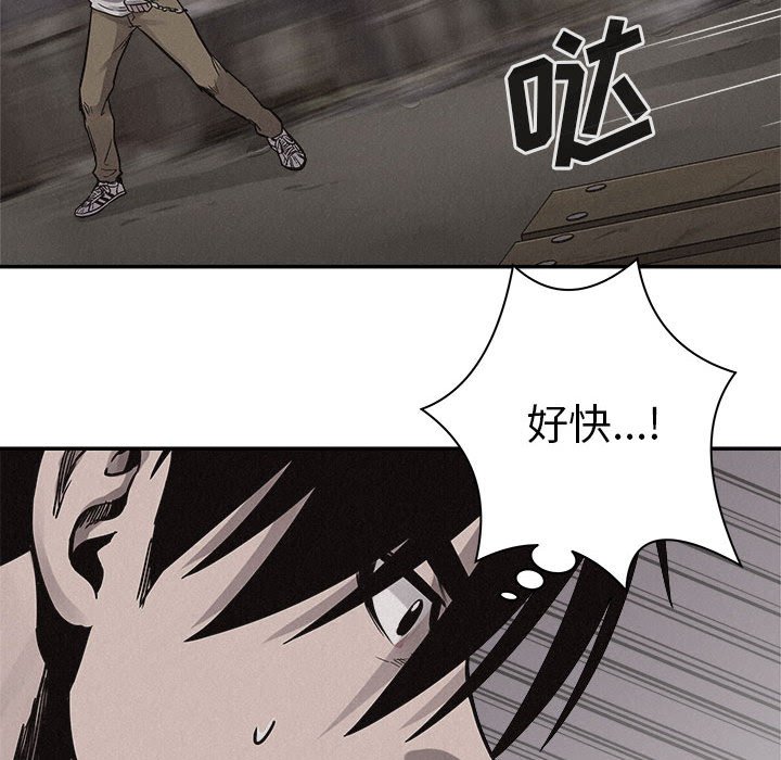 第56話 - 第66张