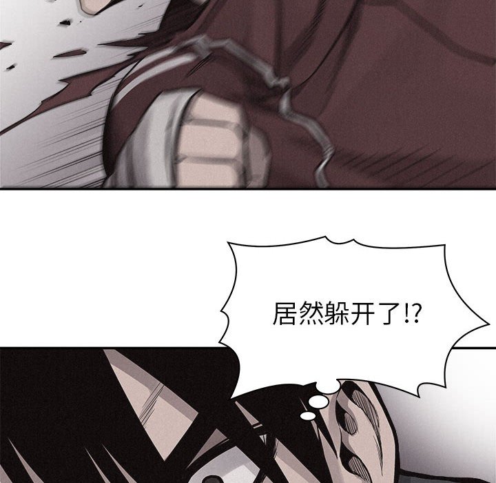 第56話 - 第72张