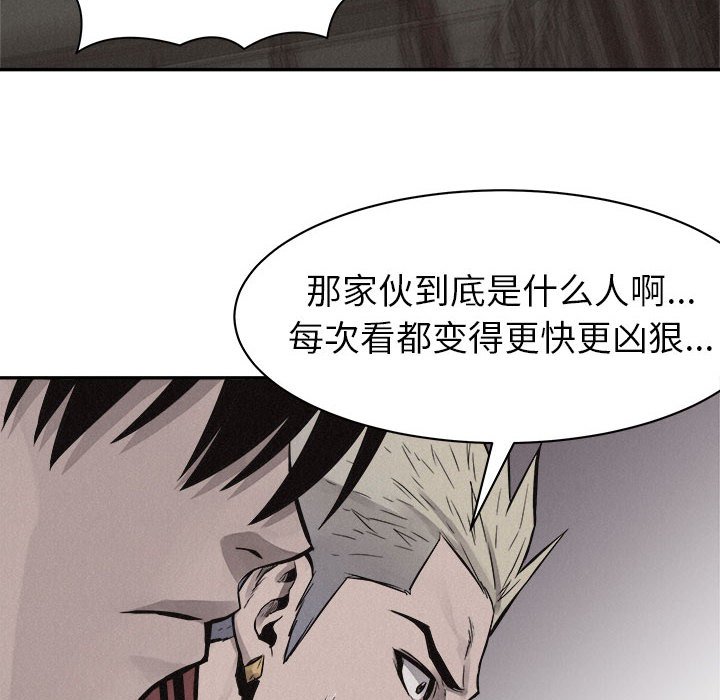 第56話 - 第95张