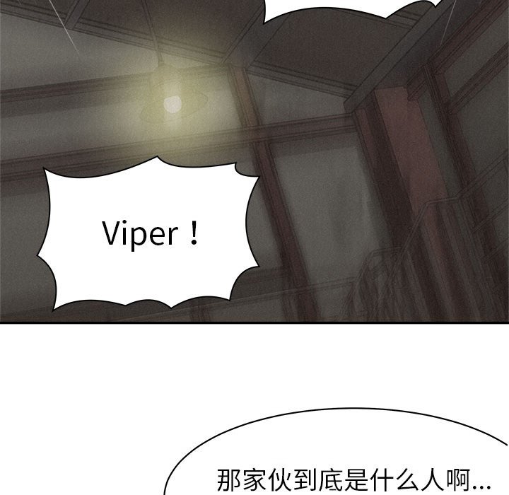 第57話 - 第18张