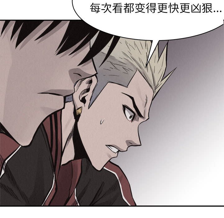 第57話 - 第19张