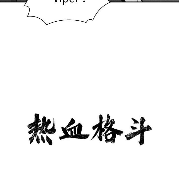 第57話 - 第23张