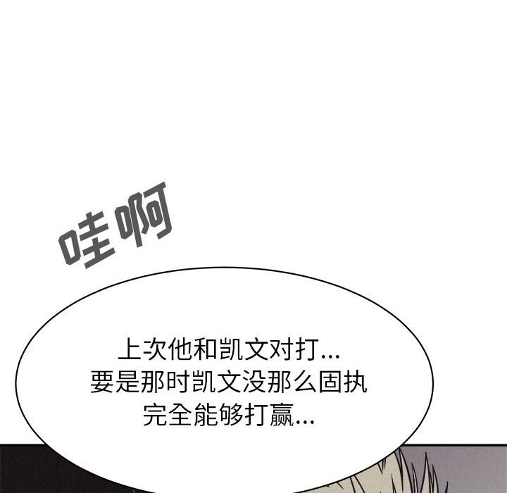 第57話 - 第24张