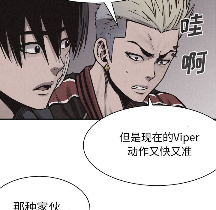 第57話 - 第25张