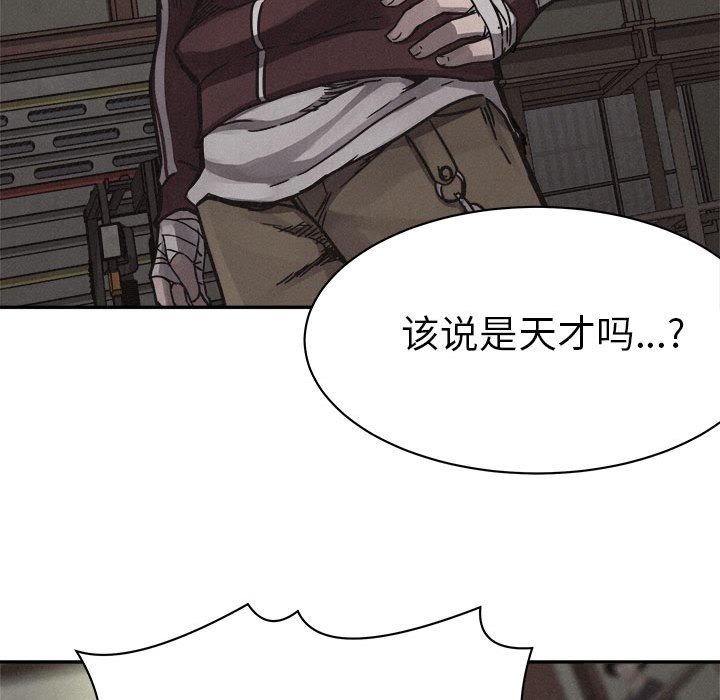 第57話 - 第27张