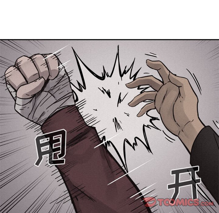 第57話 - 第31张