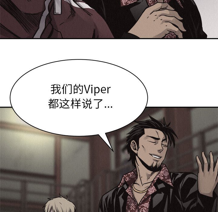 第57話 - 第37张