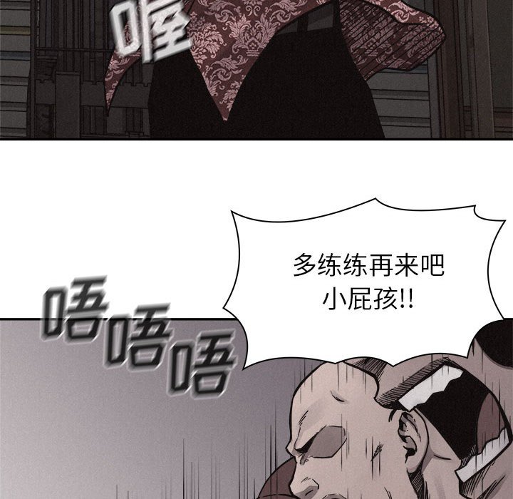 第57話 - 第42张